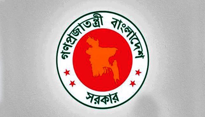 সরকারি অফিসের নতুন সময় ৯টা-৫টা