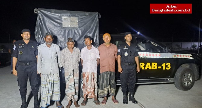 নীলফামারীতে চাঁদাবাজ চক্রের মূল হোতাসহ গ্রেফতার ৪