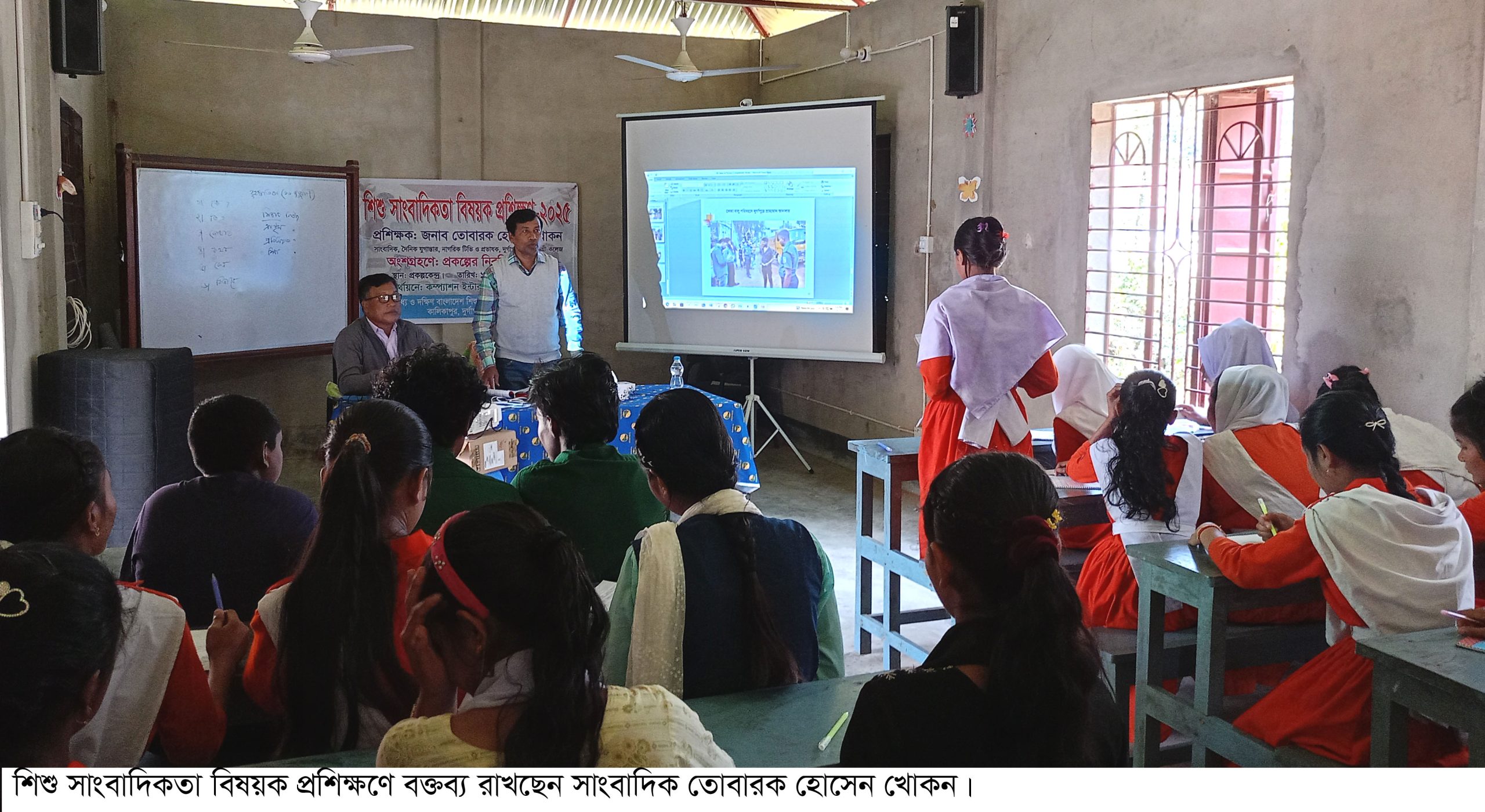 দুর্গাপুরে শিশু সাংবাদিকতা বিষয়ক প্রশিক্ষণ