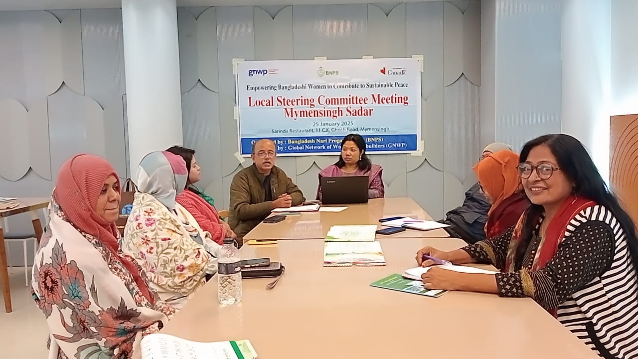 ময়মনসিংহে নারীর শান্তি ও নিরাপত্তা বিষয়ক স্টিয়ারিং কমিটির ৫ম সভা