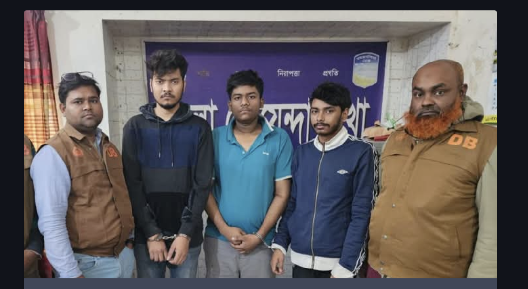 সরিষাবাড়ীতে বিপুল হত্যা মামলার ৩ আসামীকে গাজীপুর থেকে গ্রেফতার