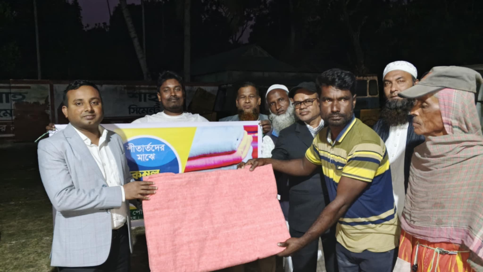 রাতের আঁধারে কম্বল নিয়ে ছিন্নমূল মানুষের কাছে ‘এসিল্যান্ড’