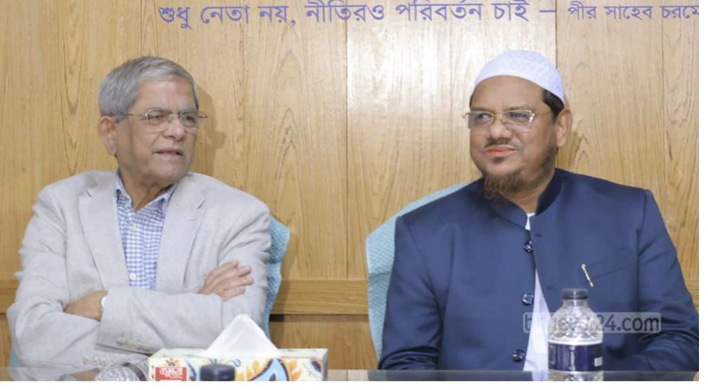 বিএনপি ও ইসলামী আন্দোলন  ভোট আর শরিয়াহ প্রশ্নে ‘একমত’