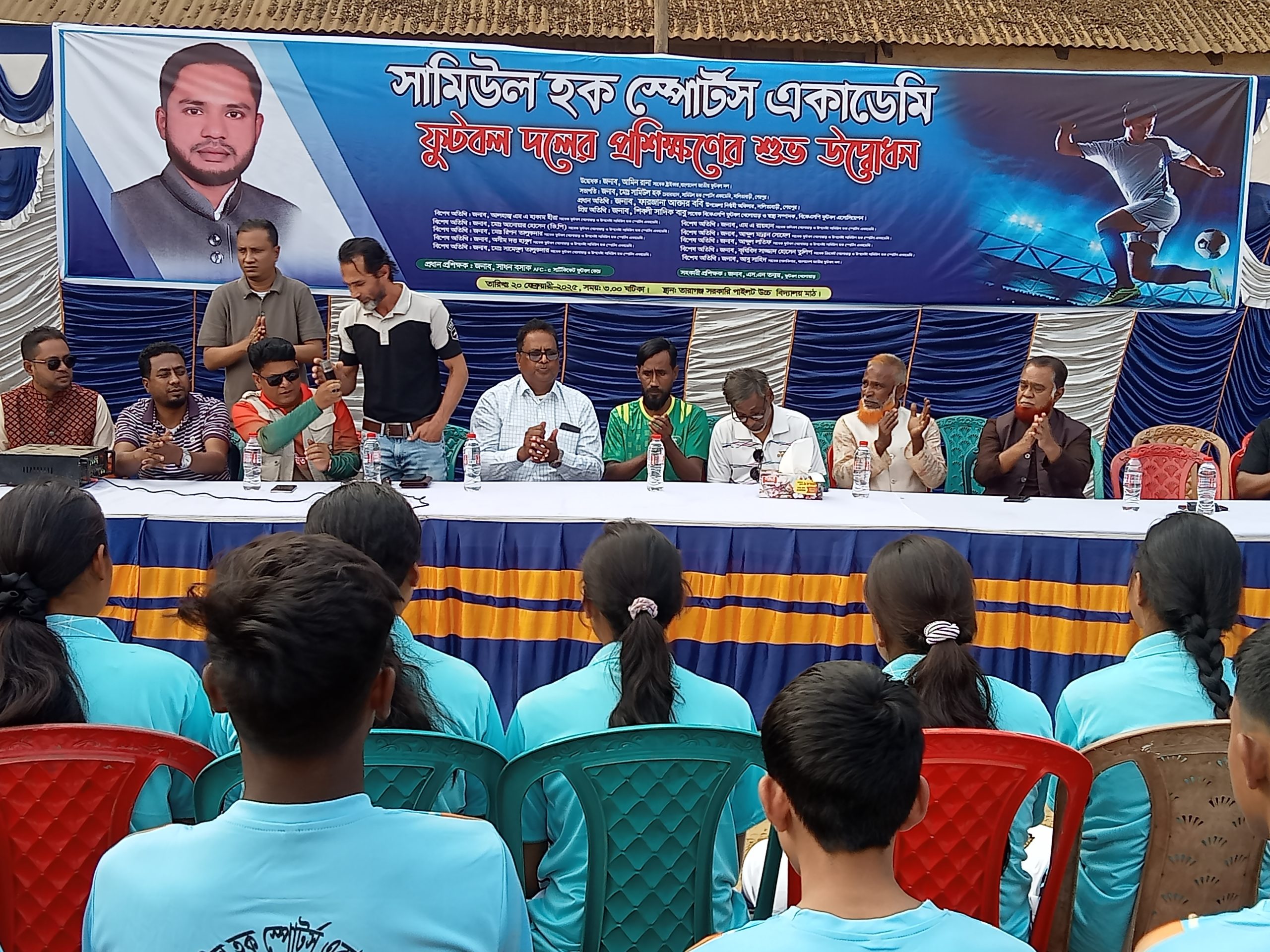 নালিতাবাড়ীত সামিউল হক স্পোর্টস একাডেমির ফুটবল দলের প্রশিক্ষন