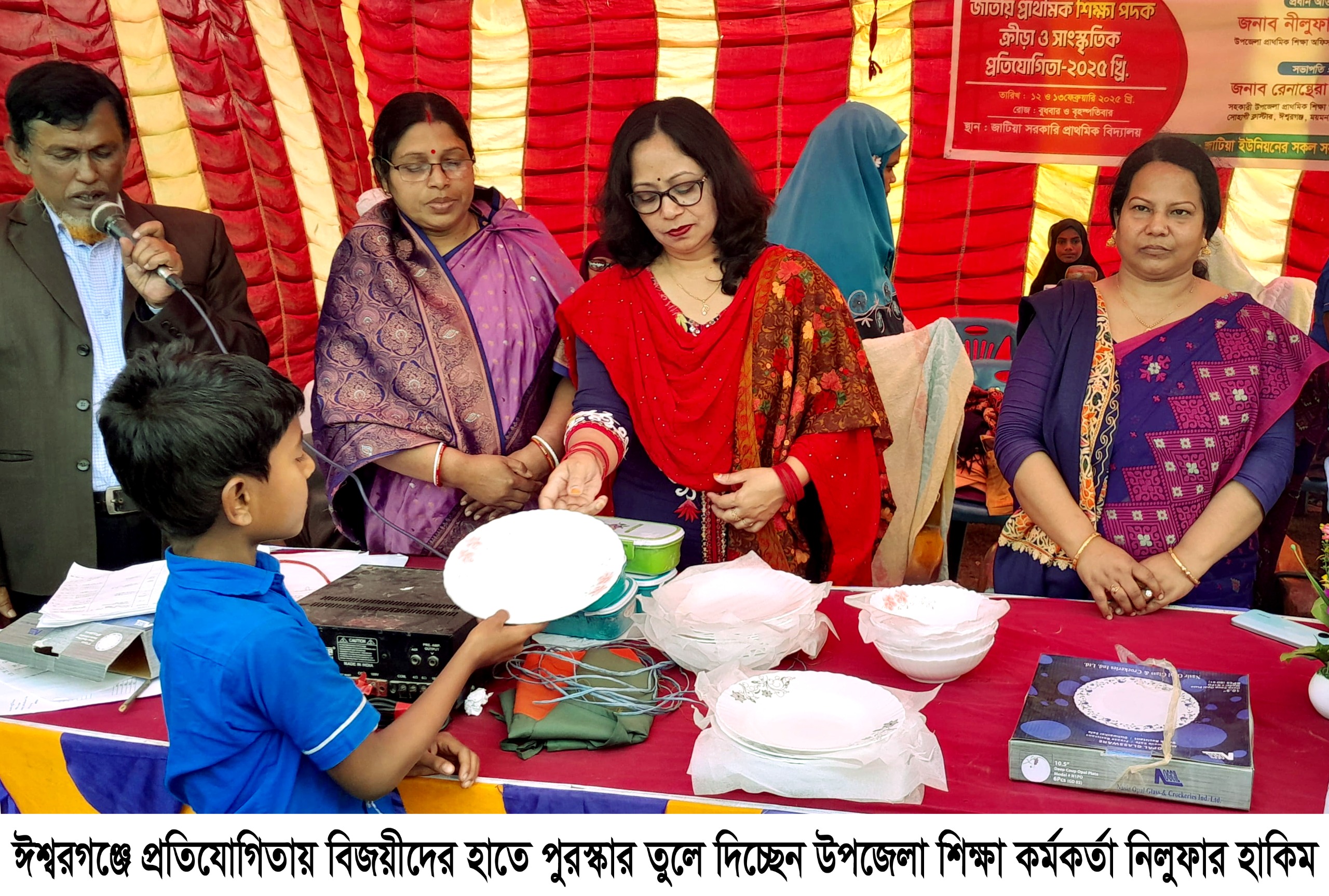 ঈশ্বরগঞ্জে জাতীয় প্রাথমিক শিক্ষা পদক ক্রীড়া ও সাংস্কৃতিক প্রতিযোগিতা অনুষ্ঠিত