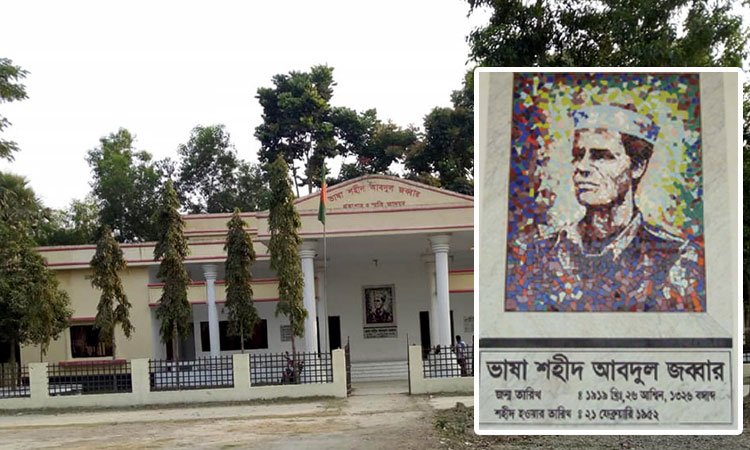 পাঠক-দর্শনার্থী নেই শহীদ জব্বার গ্রন্থাগার ও জাদুঘরে