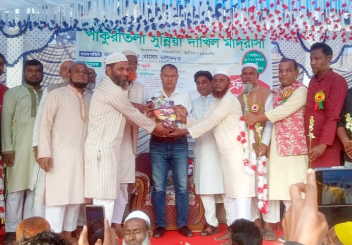 তারাকান্দায় বার্ষিক ক্রীড়া প্রতিযোগিতা ও পুরস্কার বিতরণ