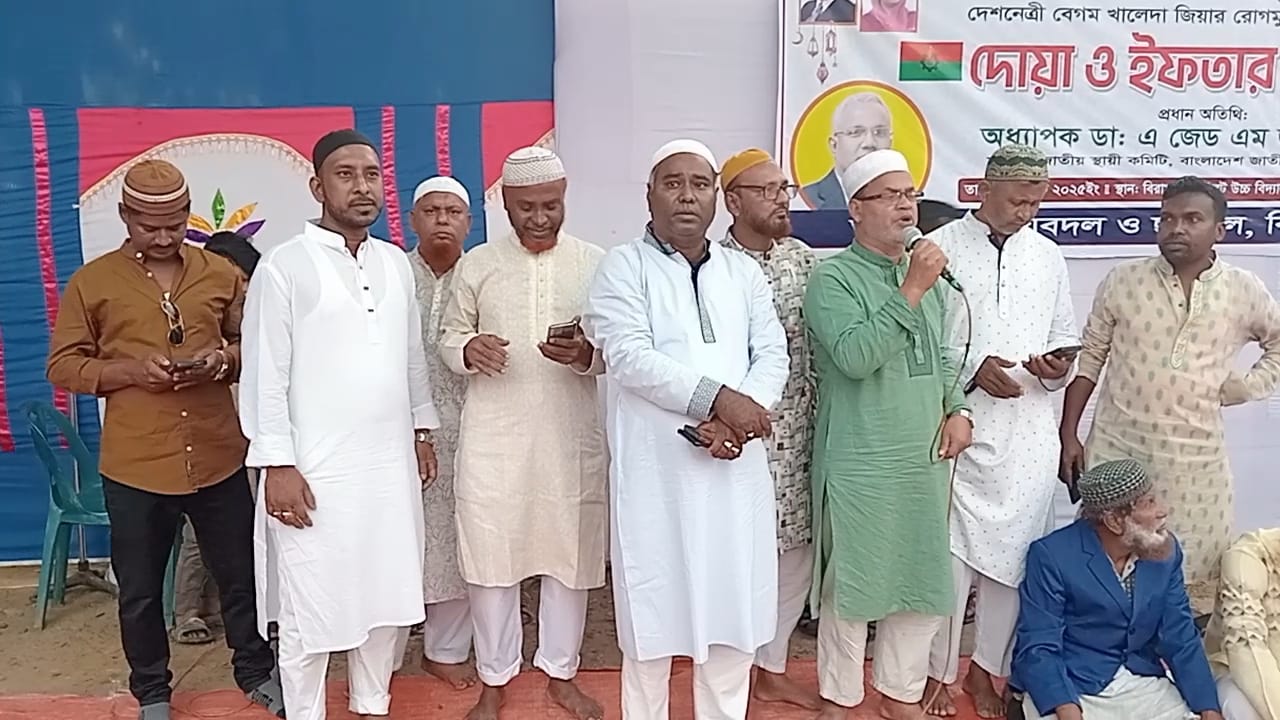 দিনাজপুরের  বিরামপুরে যুবদল এবং ছাত্রদলের দোয়া ও ইফতার মাহফিল