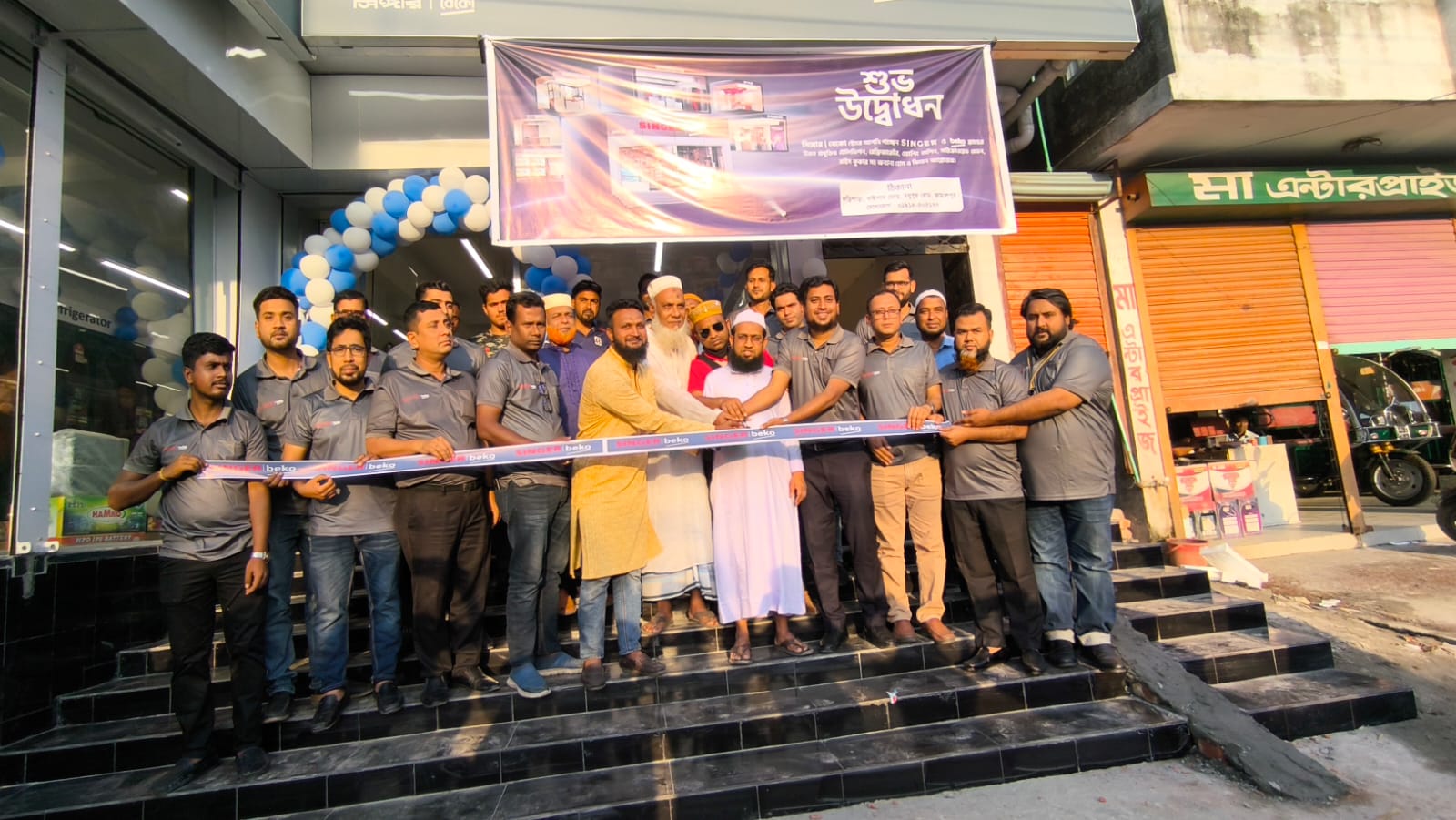 জামালপুরে সিঙ্গারের ৫২১তম শাখার উদ্বোধন