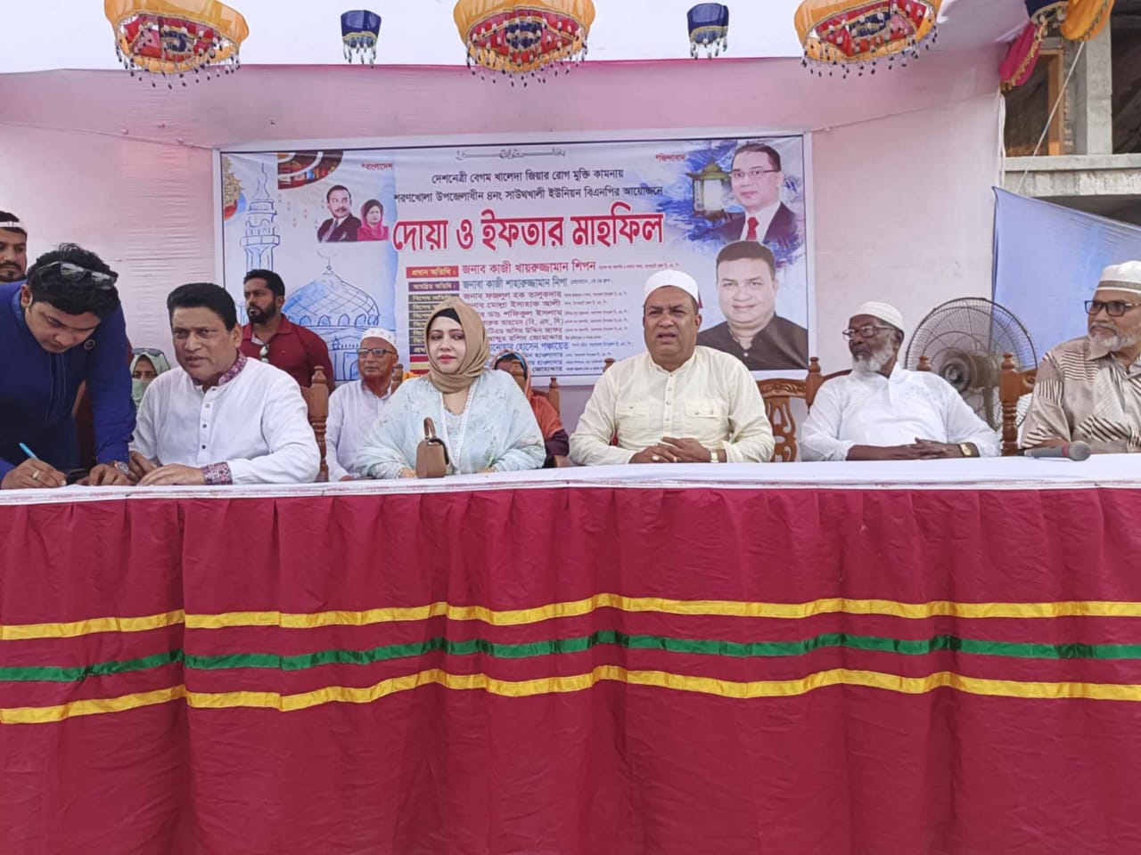 খালেদা জিয়ার রোগ মুক্তি কামনায় শরণখোলায় ইফতার ও দোয়া মাহফিল