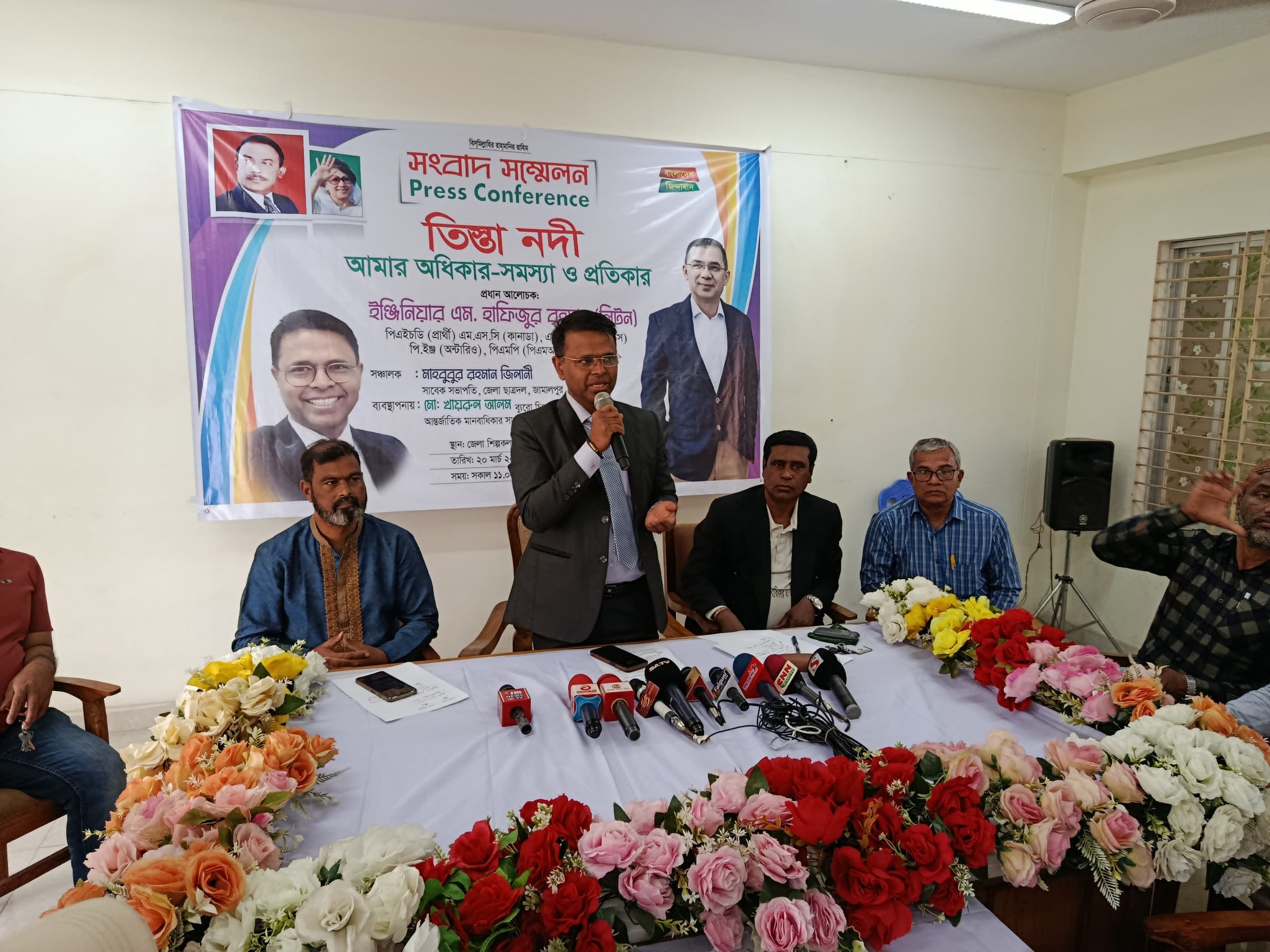 জামালপুরে তিস্তা নদী আমার অধিকার-সমস্যা ও প্রতিকার শীর্ষক সংবাদ সম্মেলন অনুষ্ঠিত