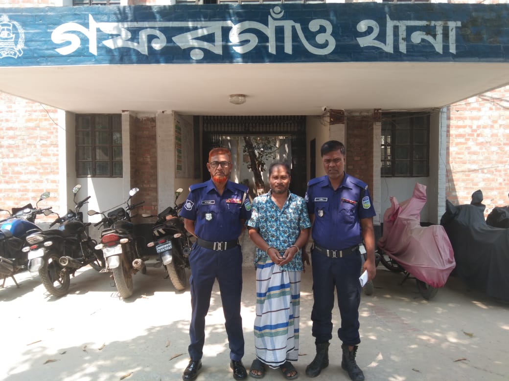 গফরগাঁওয়ে সন্ত্রাসী কালাম গ্রেপ্তার