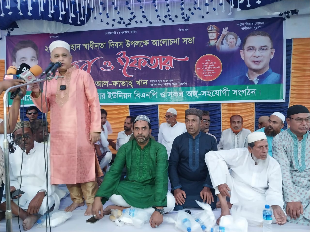 গফরগাঁওয়ে স্বাধীনতা দিবসে বিএনপির আলোচনা সভা ও দোয়া মাহফিল