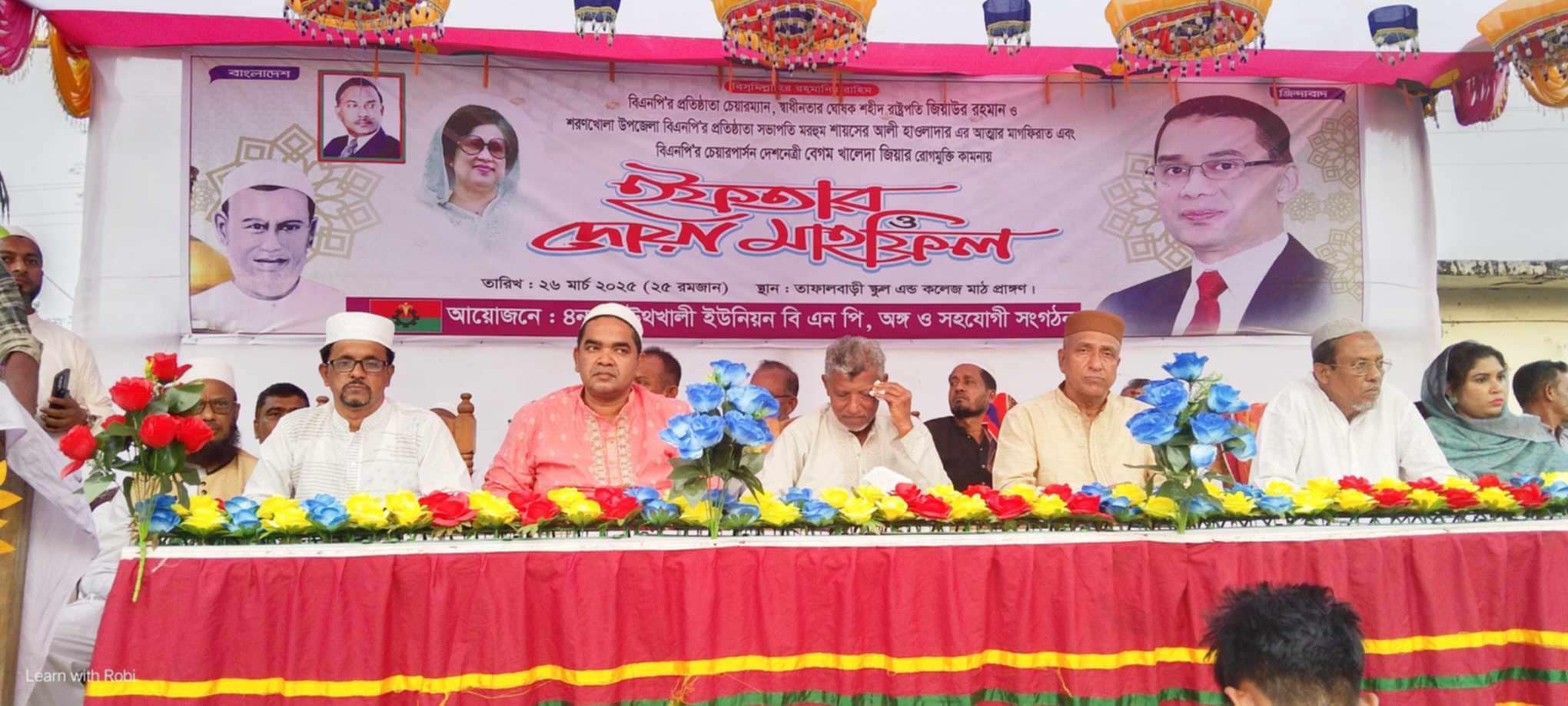 শরণখোলায় খালেদা জিয়ার রোগমুক্তি কামনায় ইফতার ও দোয়া মাহফিল অনুষ্ঠিত