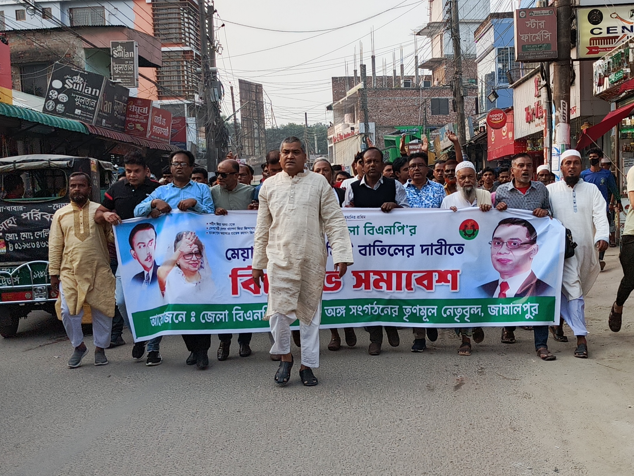 জামালপুরে জেলা বিএনপির কমিটি বাতিলের দাবিতে বিক্ষোভ