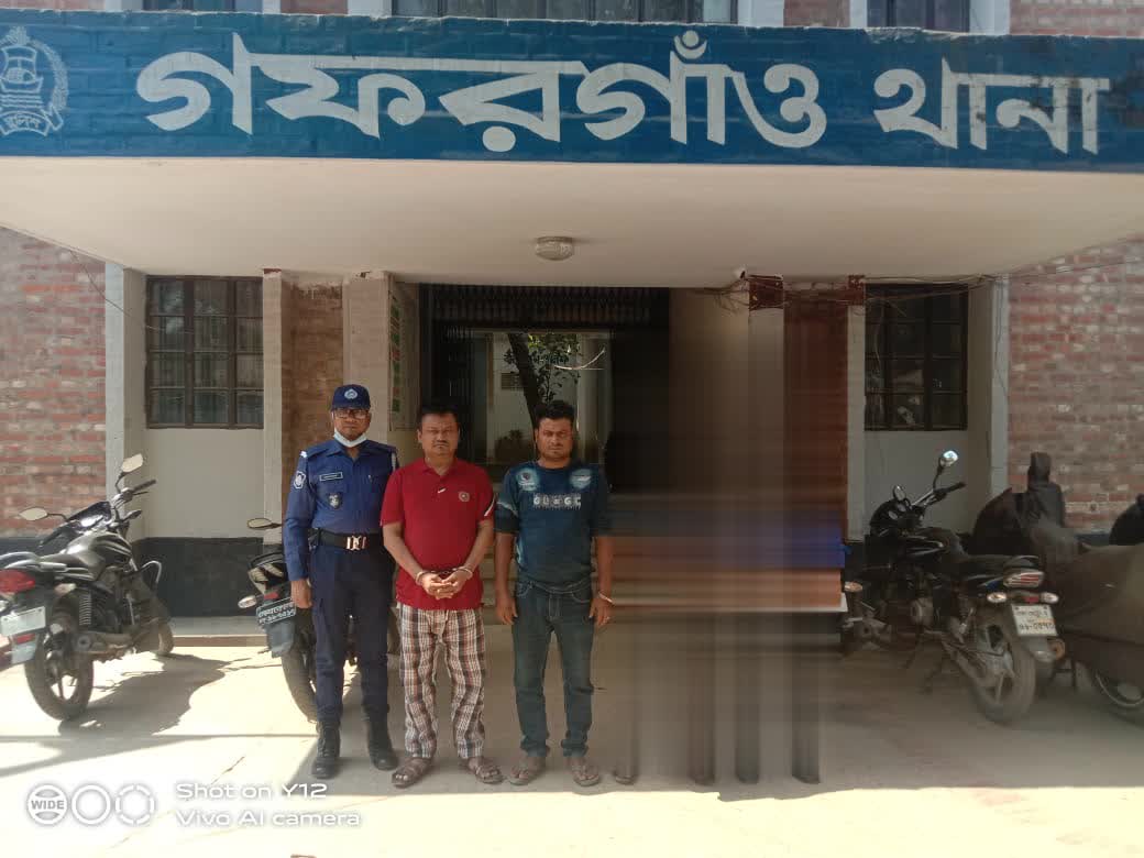 গফরগাঁওয়ে চেক জালিয়াতি মামলায় প্রতারক মামুনুর রশীদ গ্রেপ্তার