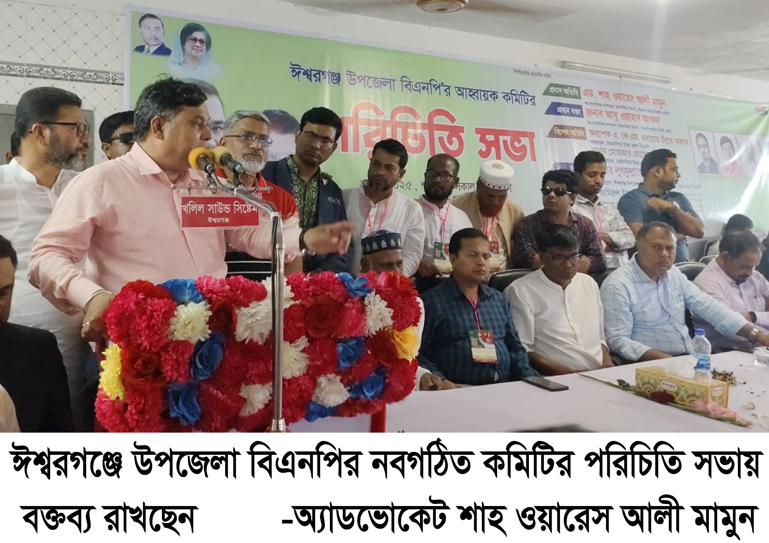মানিনা-মানবোনা বলে যারা বিরোধীতা করছেন, দয়া করে পদত্যাগ করে চলে যান: ওয়ারেস আলী