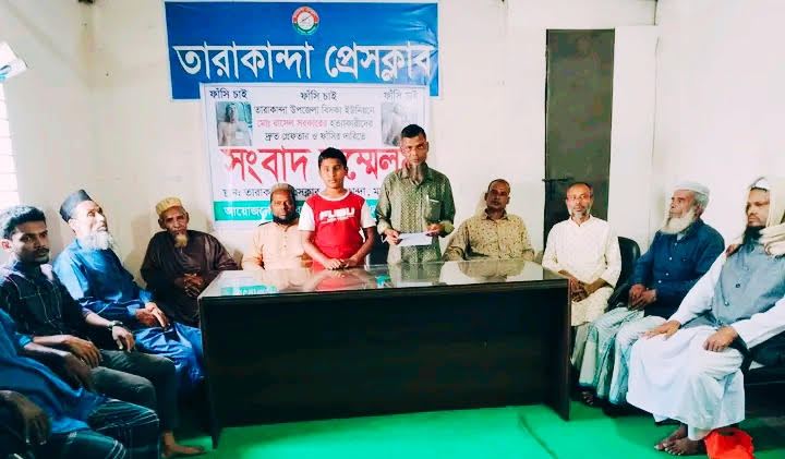 তারাকান্দায় হত্যা মামলার আসামীকে দ্রুত গ্রেফতারের দাবিতে সংবাদ সম্মেলন