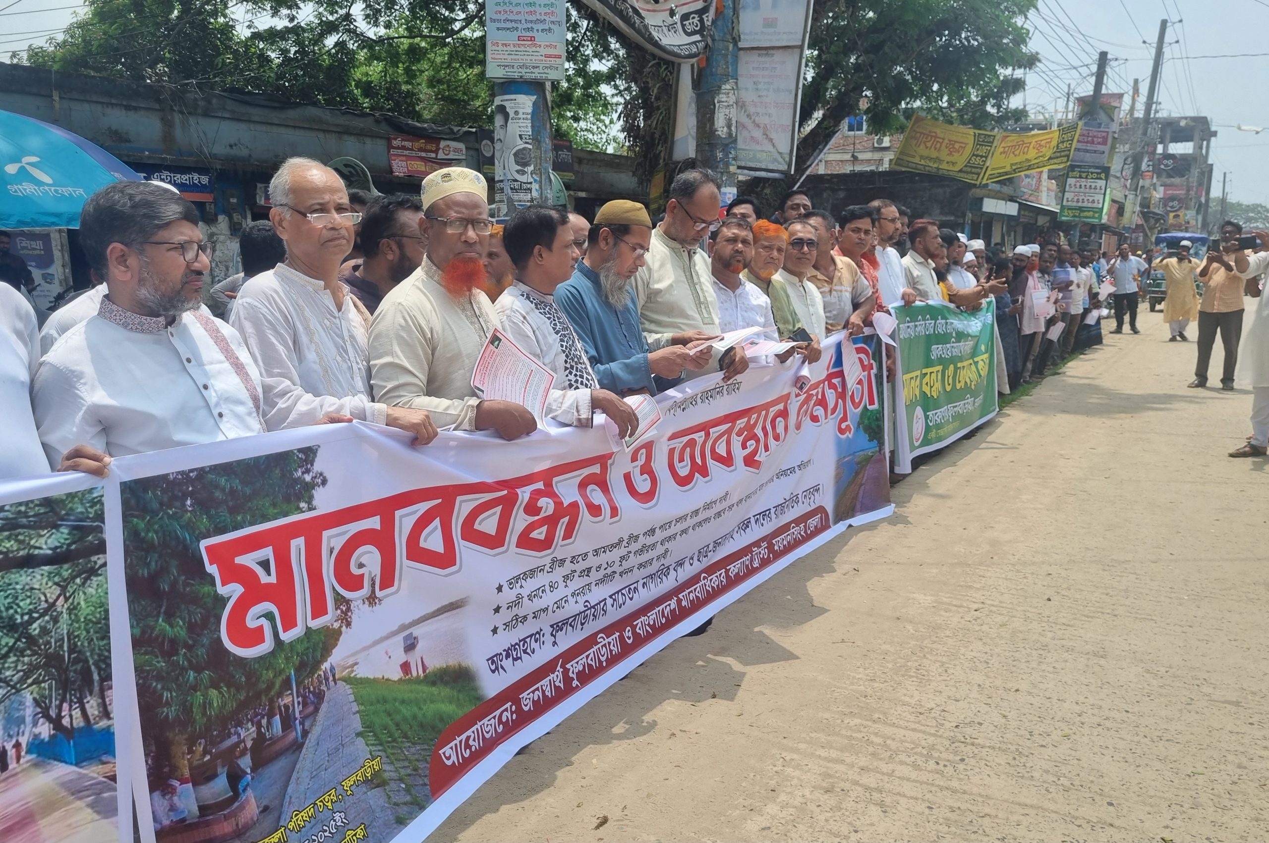 নদীর পাড় ঘেঁষে হাঁটার পথ নির্মাণের দাবি