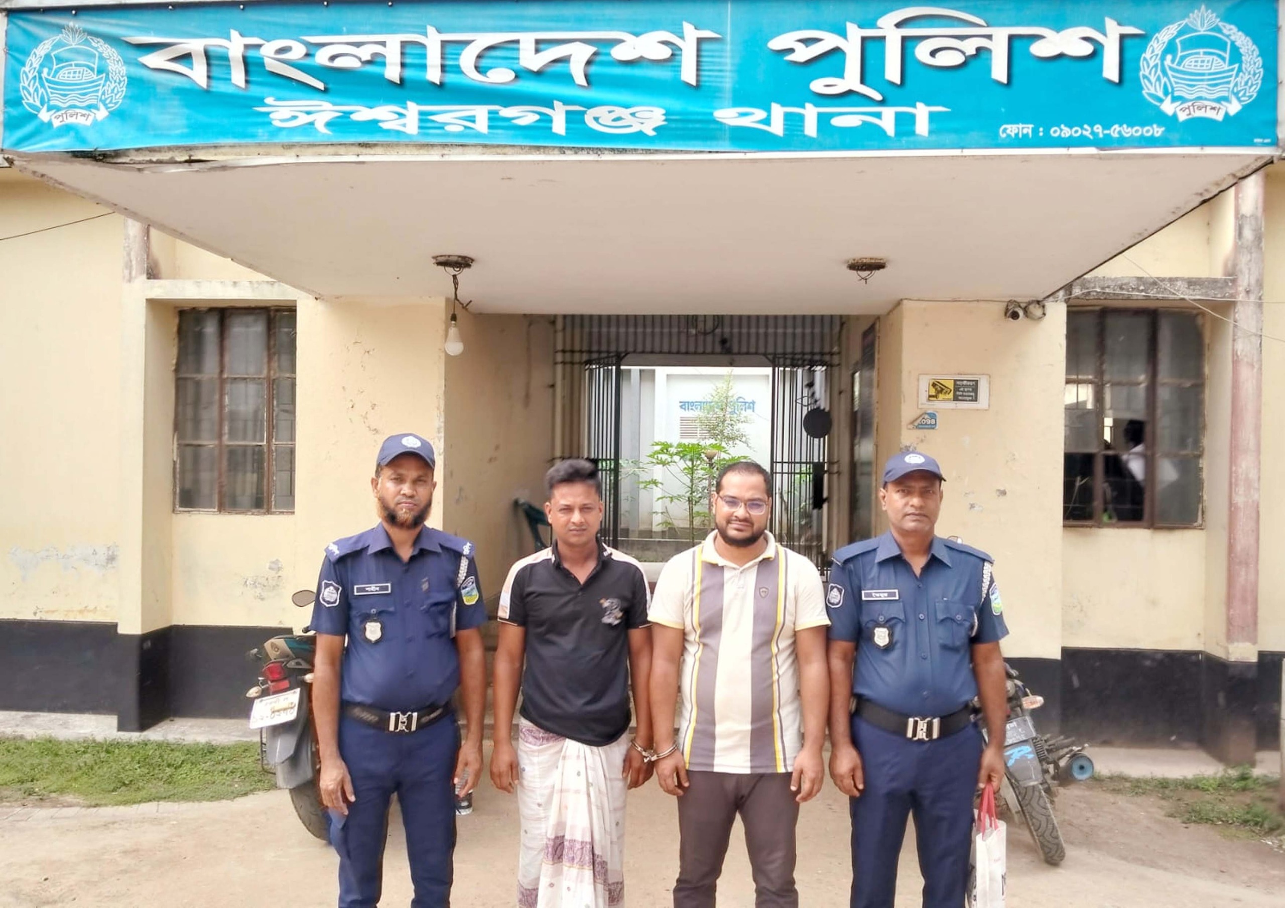 ঈশ্বরগঞ্জে পুলিশের বিশেষ অভিযানে গ্রেফতার ৩