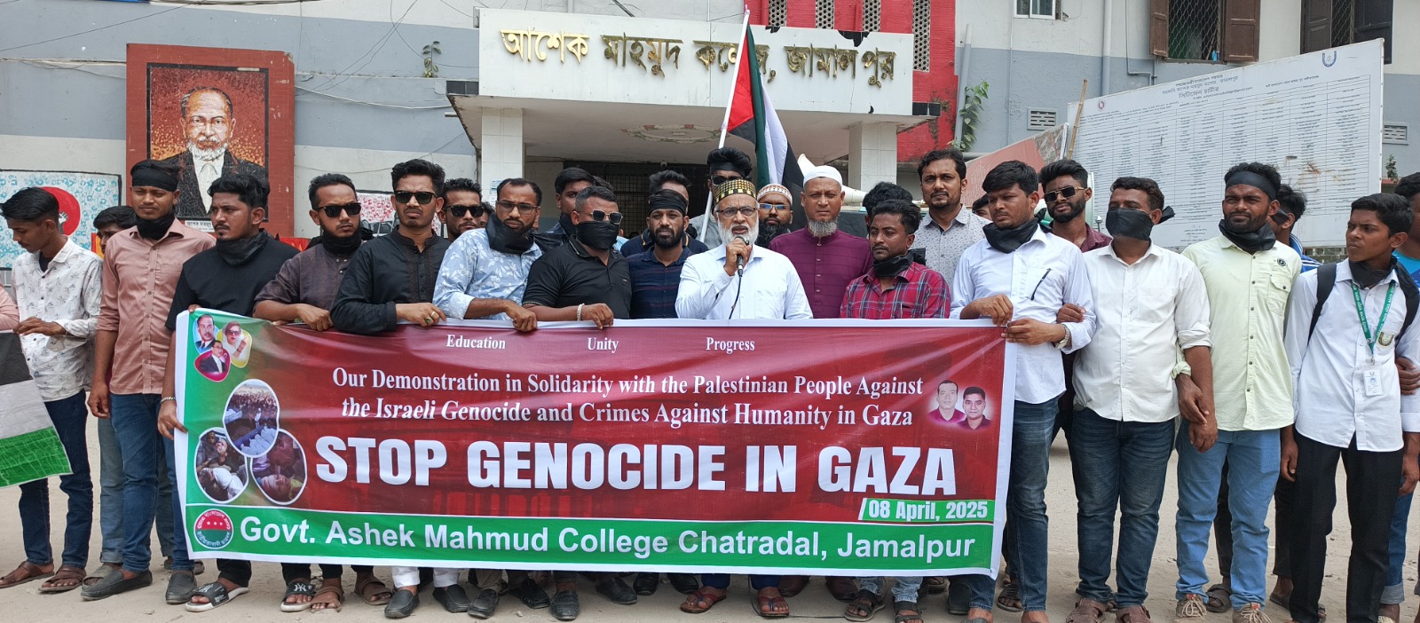 ইসরায়েলি বাহিনির হামলা ও গণহত্যার প্রতিবাদে জামালপুরে ছাত্রদলের মানববন্ধন অনুষ্ঠিত