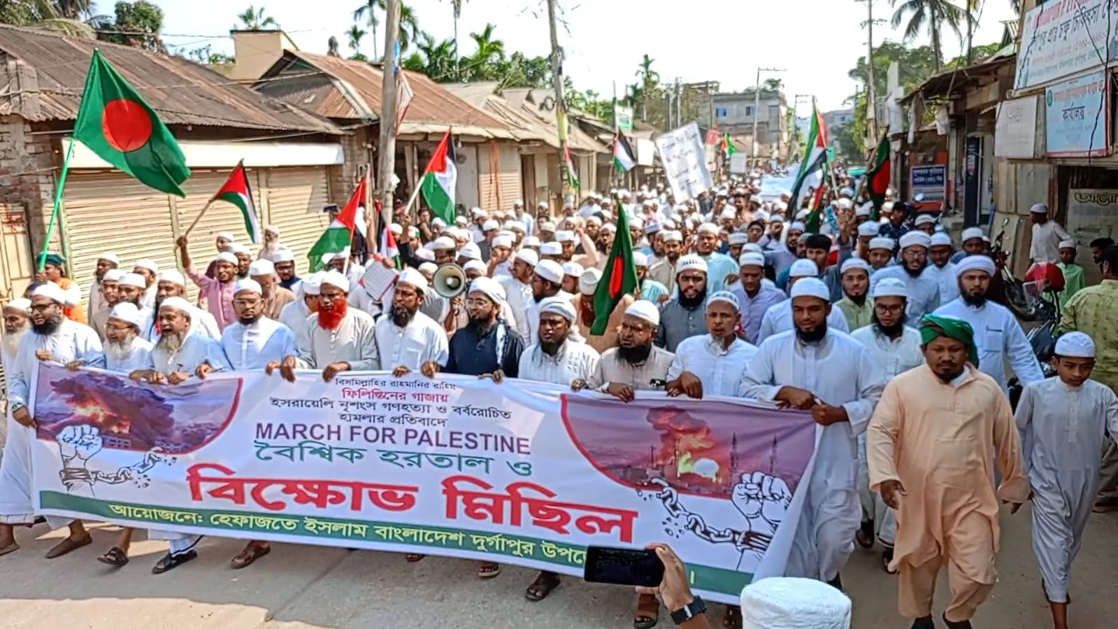 দুর্গাপুরে ইসরায়েলি পন্য বয়কটের আহবান