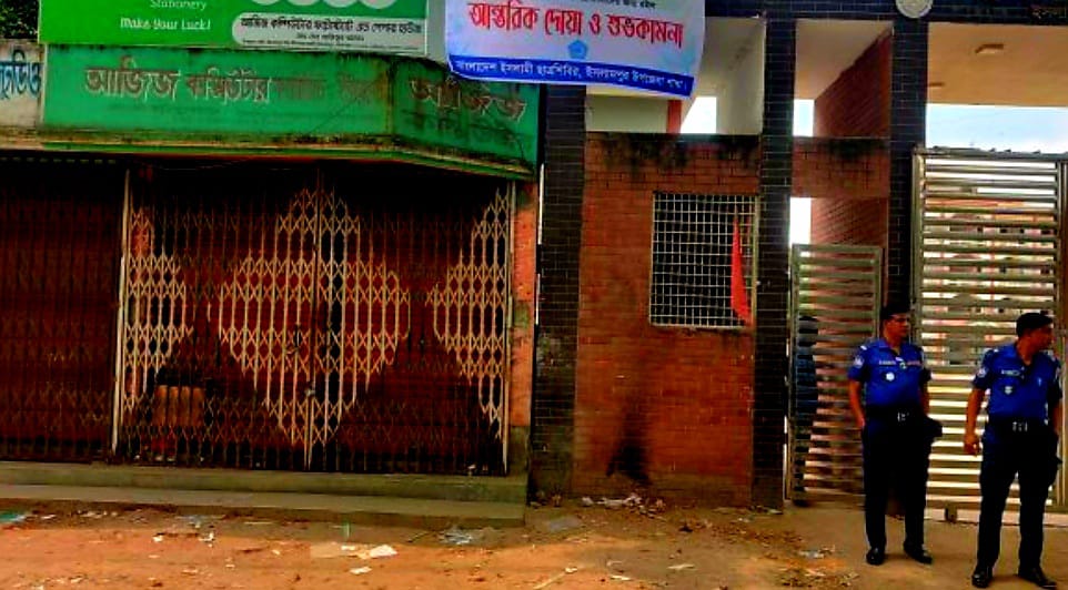 ইসলামপুরে পরীক্ষা চলাকালীন আইন ভঙ্গ ২জন আটক, ফটোকপি দোকান সিলগালা