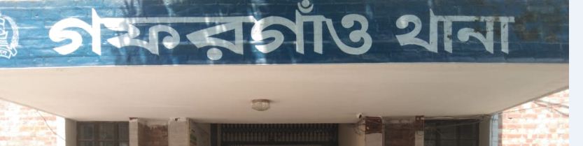 সাংবাদিকের হোয়াটসঅ্যাপ হ্যাক করে প্রতারনা