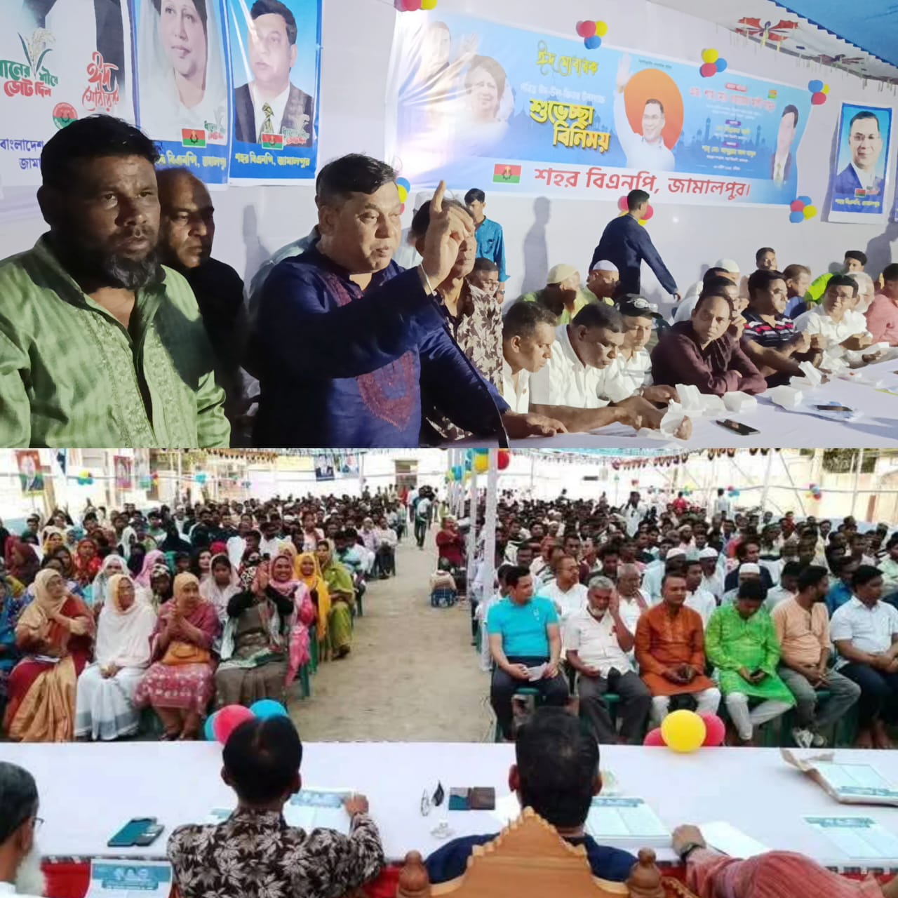 জামালপুরে শহর বিএনপির আয়োজনে ঈদ শুভেচ্ছা বিনিময়