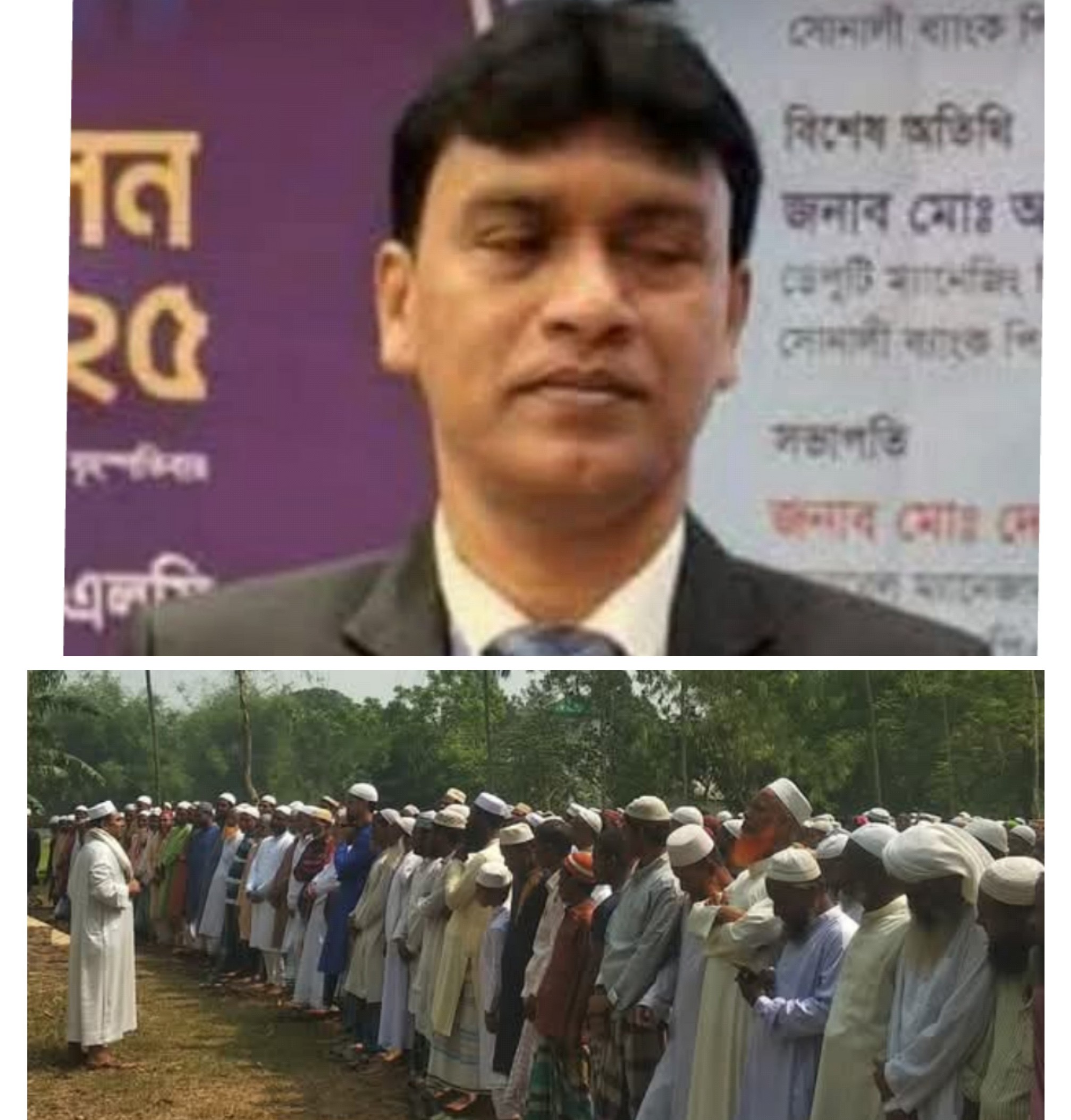 পারিবারিক কবরস্থানে শায়িত ব্যাংকার আবুল কালাম আজাদ