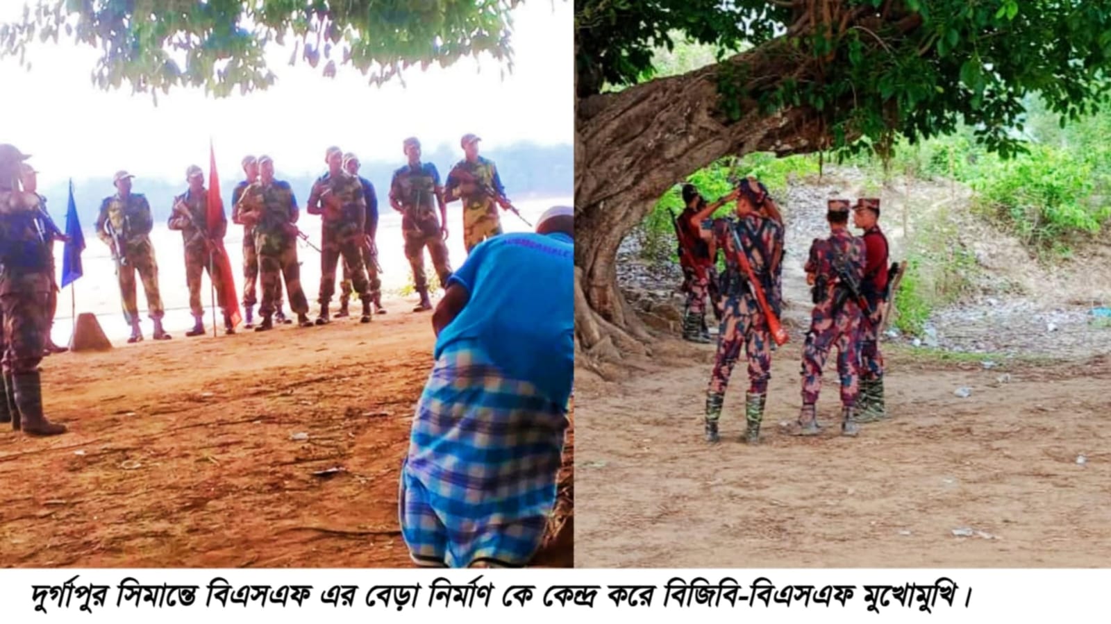 দুর্গাপুরে বিজিবি‘র বাঁধায় পিছু হটল বিএসএফ