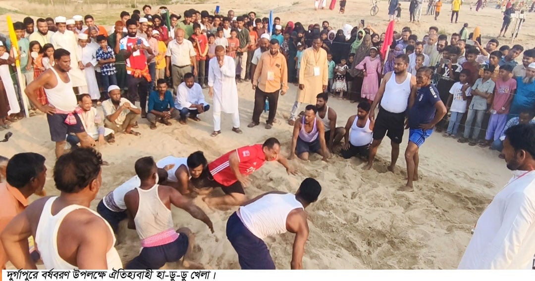 দুর্গাপুরে বর্ষবরণ উপলক্ষে ঐতিহ্যবাহী গ্রামীণ খেলা