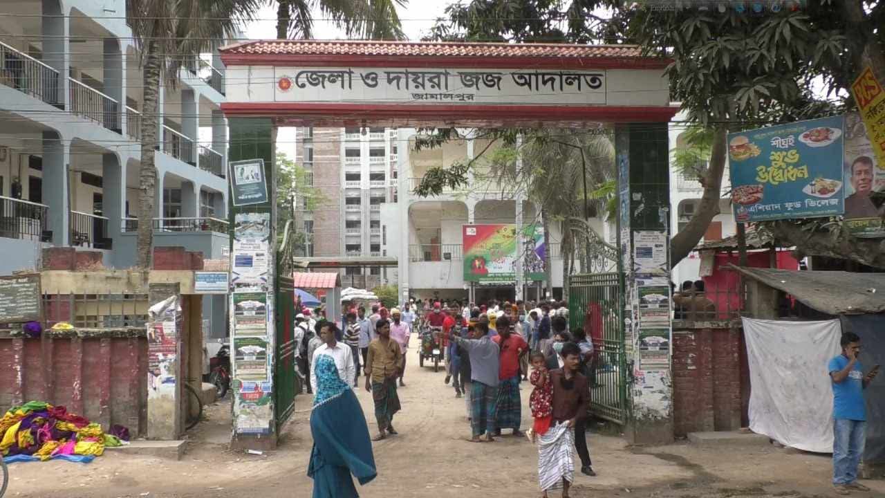 জামালপুরে রফিকুল ইসলাম গাদু হত্যা মামলায় দুইজনের যাবজ্জীবন কারাদণ্ড, ১০ জন খালাস