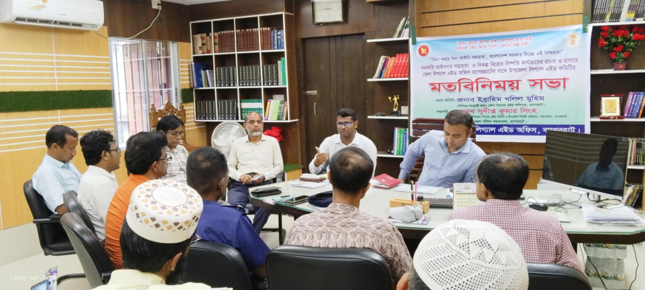 শরণখোলায় লিগ্যাল এইড কমিটির সভা অনুষ্ঠিত