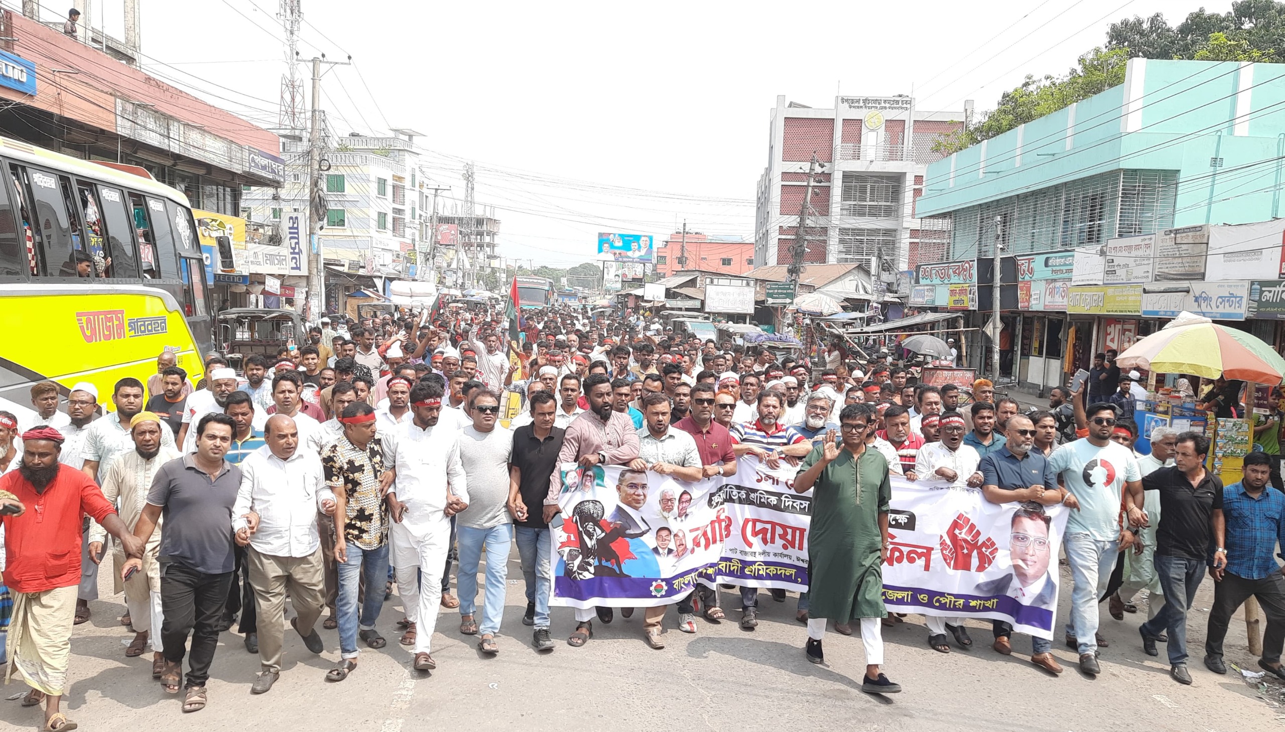 ঈশ্বরগঞ্জে আন্তর্জাতিক মে দিবস পালিত