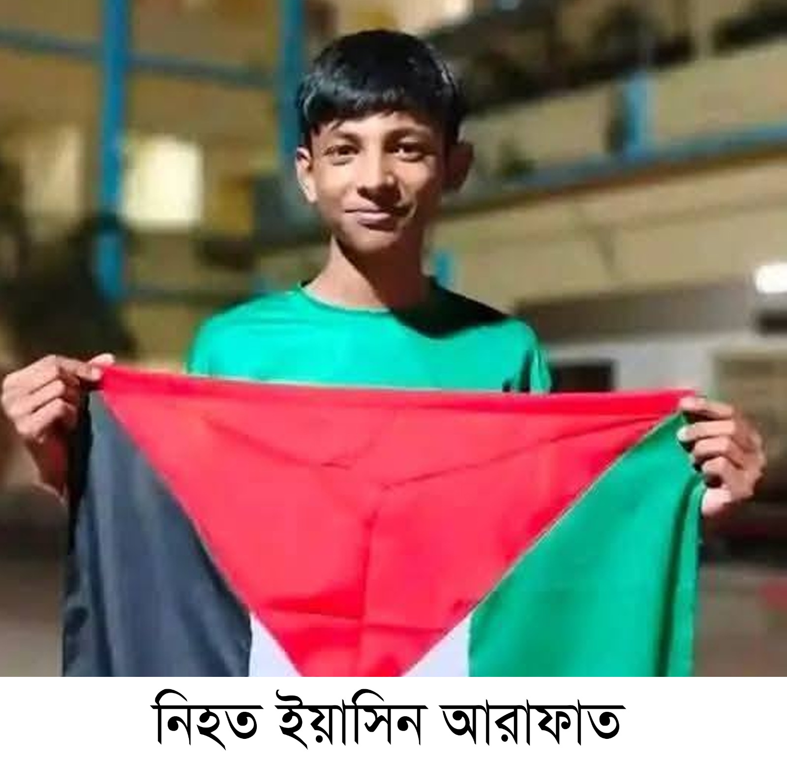 ঈশ্বরগঞ্জে নারিকেল গাছ থেকে পড়ে শিক্ষার্থীর মর্মান্তিক মৃত্যু
