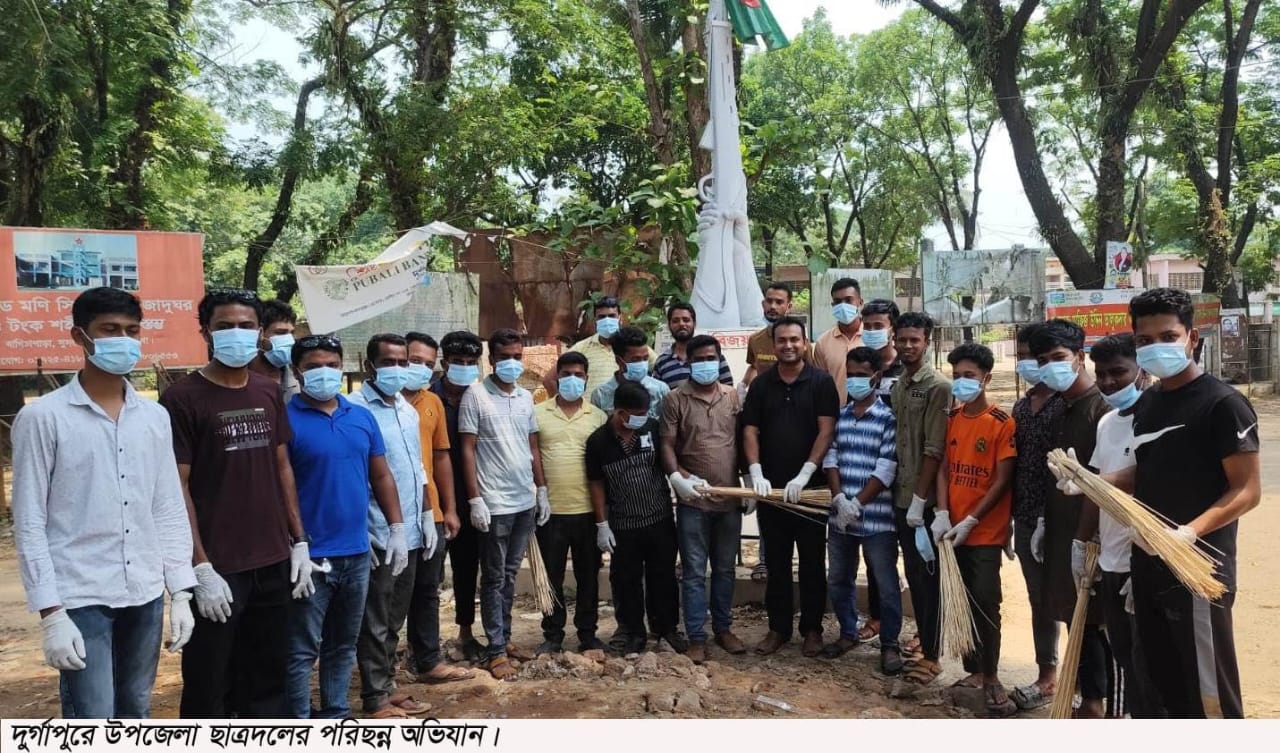দুর্গাপুরে ছাত্রদলের উদ্যোগে  পরিচ্ছন্নতা অভিযান