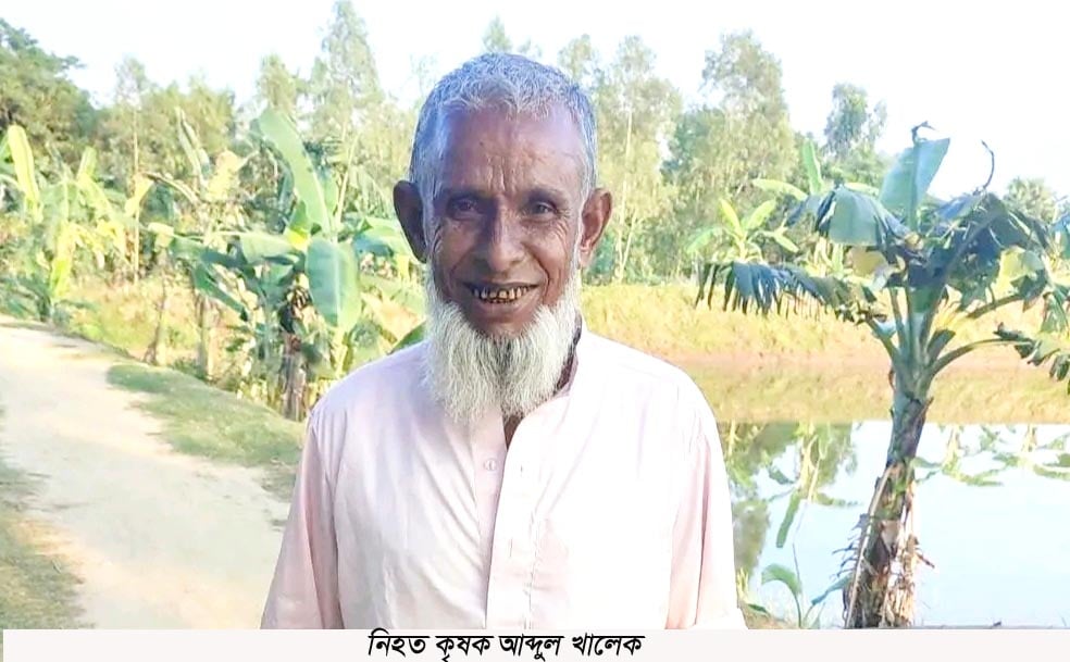 দুর্গাপুরে বজ্রপাতে কৃষকের মৃত্যু
