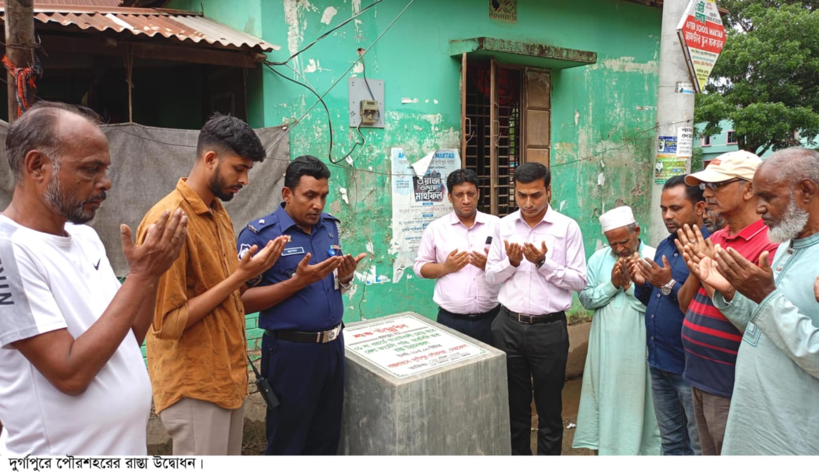 দুর্গাপুর পৌরশহরে রাস্তা উদ্বোধন