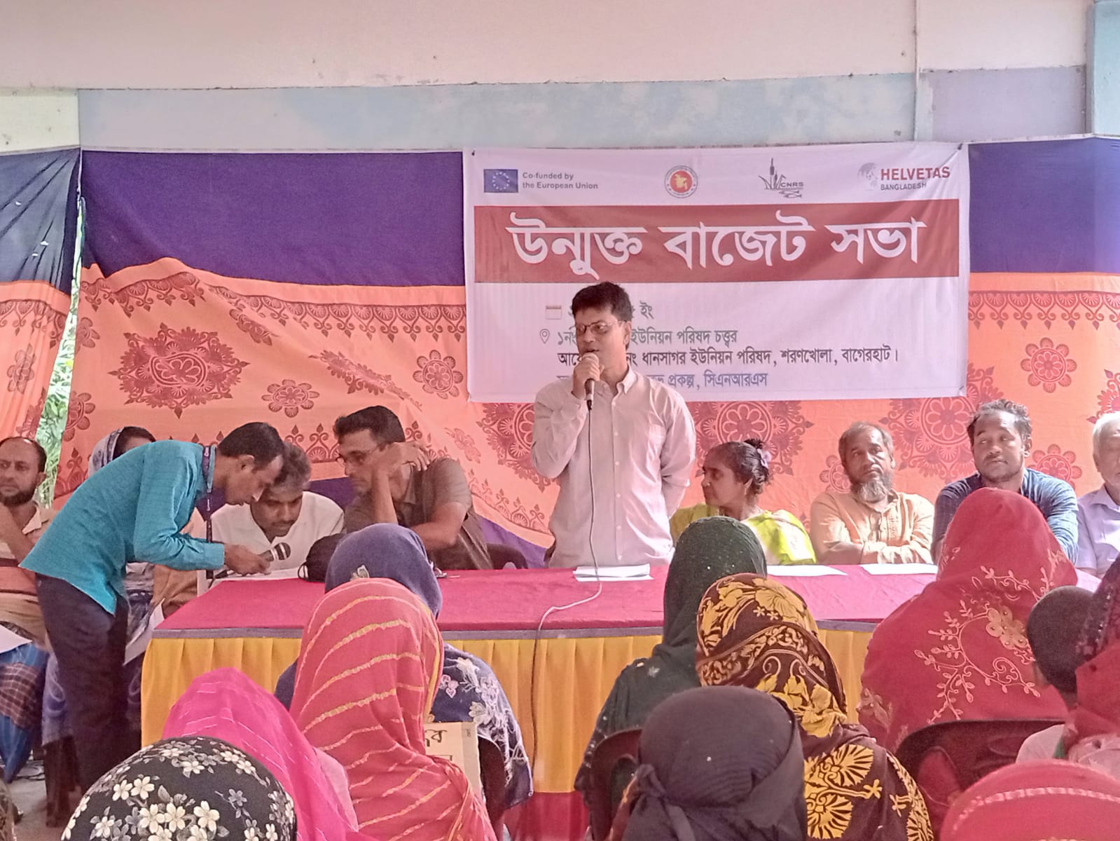 ১নং ধানসাগর ইউনিয়ন পরিষদের উন্মুক্ত বাজেট ঘোষণা