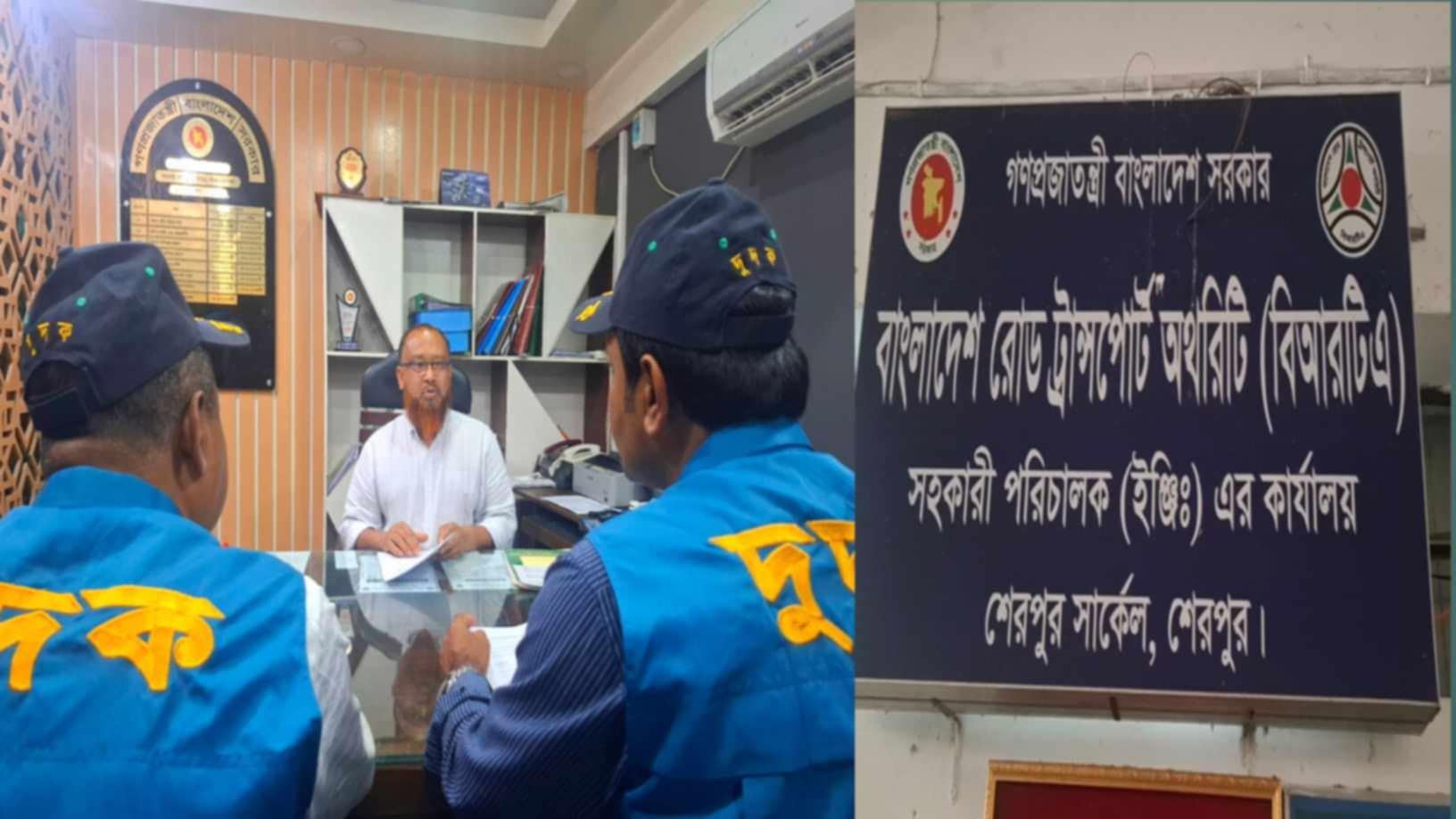 শেরপুরে বিআরটিএ অফিসে দুদকের অভিযান