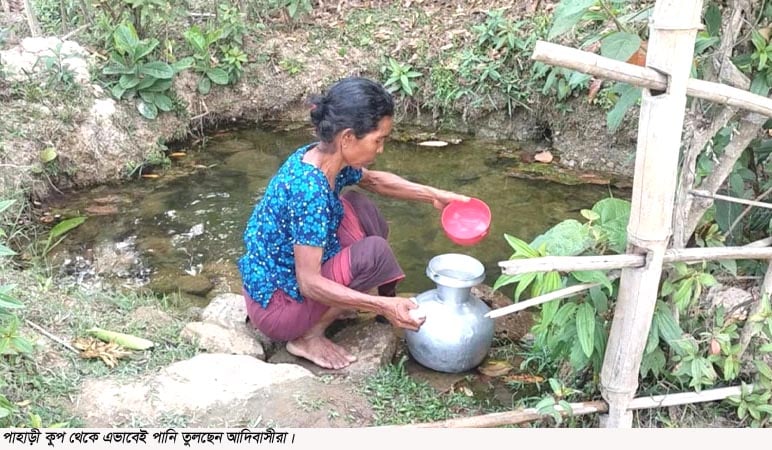 দুর্গাপুরের পাহাড়ী আদিবাসীদের, বিশুদ্ধ পানির কষ্ট চরমে