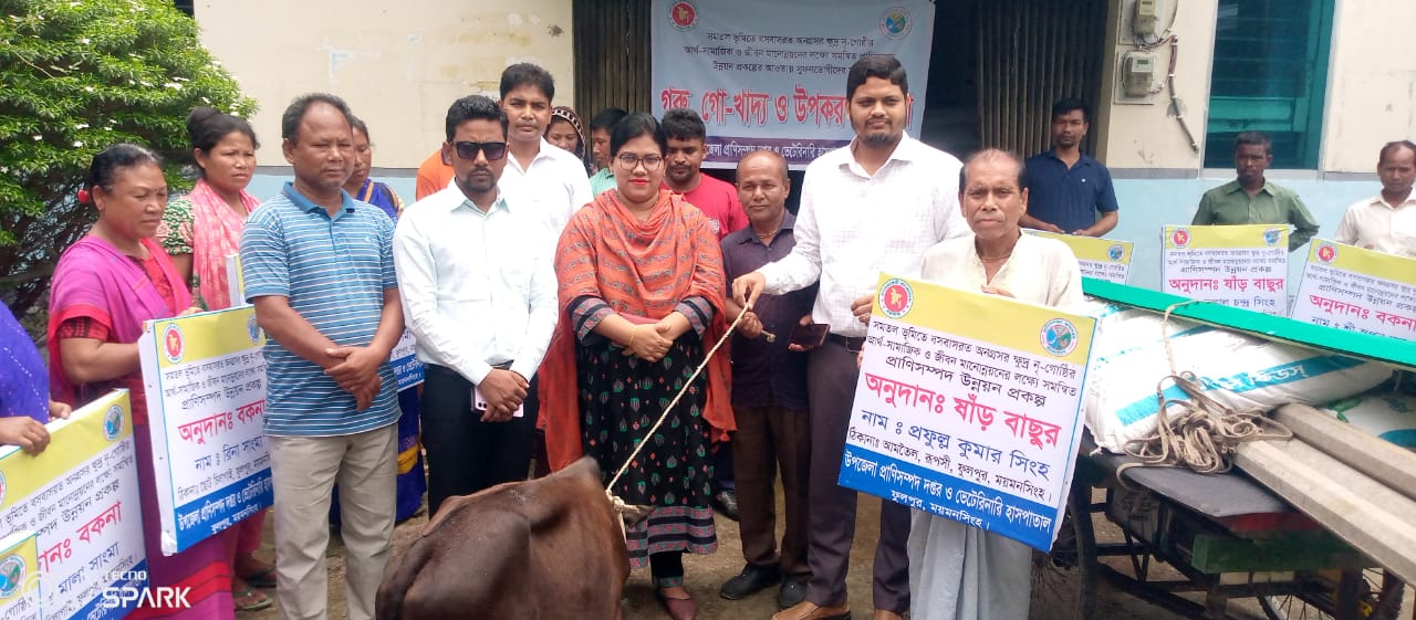 ফুলপুরে ক্ষুদ্র-নৃগোষ্ঠীর পরিবারের মাঝে গরু এবং উপকরণ বিতরণ