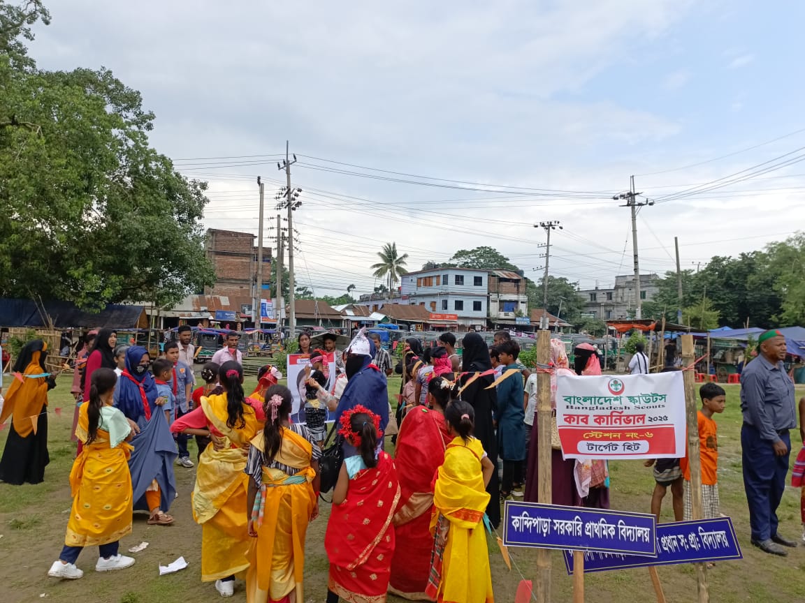 গফরগাঁওয়ে কাব কার্নিভাল অনুষ্ঠিত
