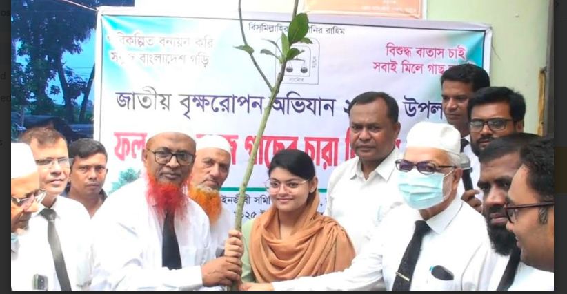 নাটোরে জাতীয় বৃক্ষরোপন অভিযান ২০২৫ উপলক্ষে ফলজ ও বনজ গাছের চারা বিতরন