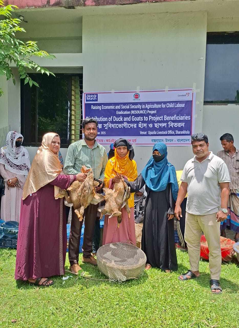 শরণখোলা উপজেলায় শিশুশ্রম নির্মূলের জন্য ও শিশুদের স্কুলমুখী করতে অসহায় পরিবারের মাঝে হাঁস বিতরণ