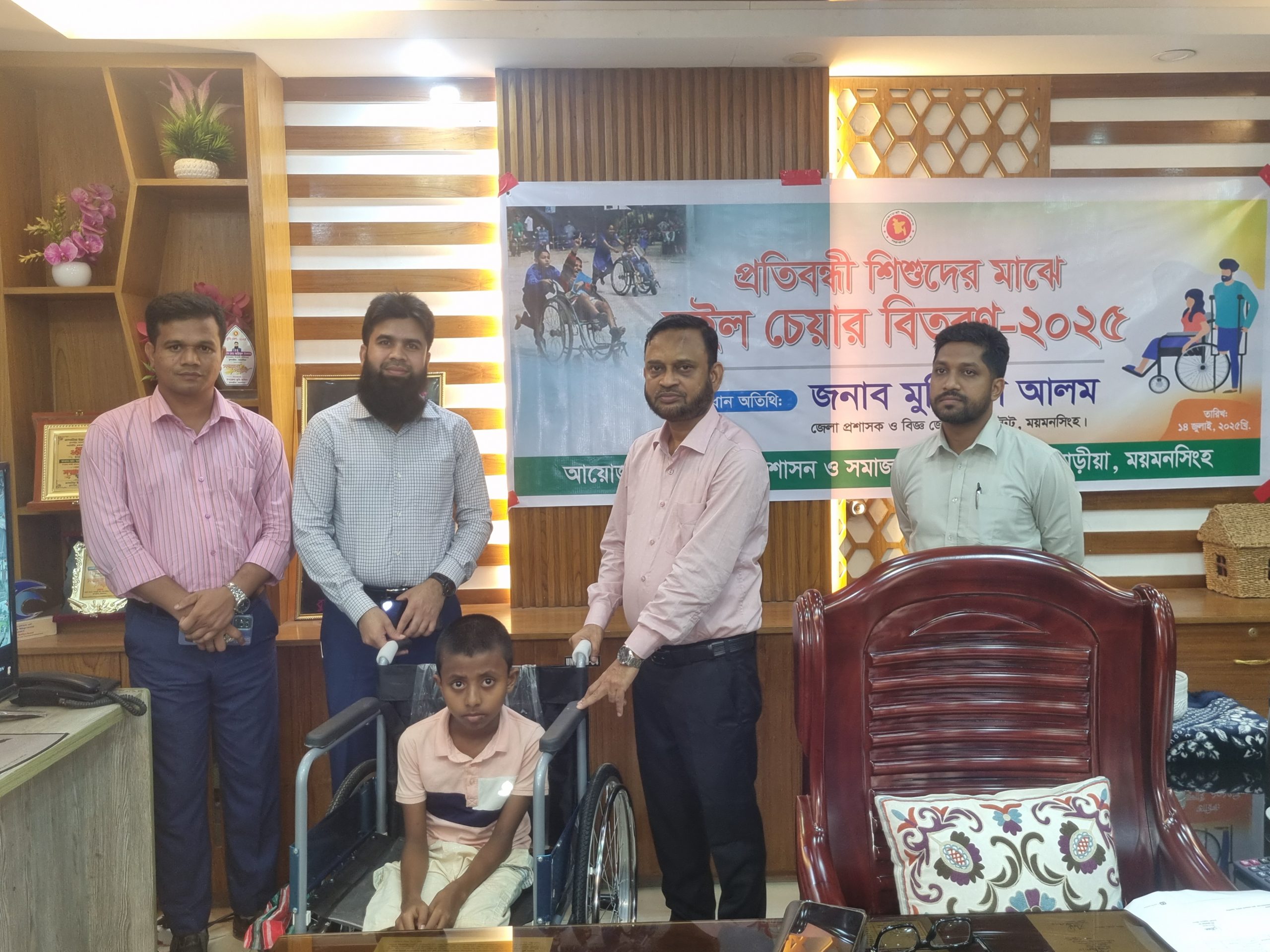 ফুলবাড়িয়ায় ৬ প্রতিবন্ধী শিশুকে হুইল চেয়ার দিলেন জেলা প্রশাসক