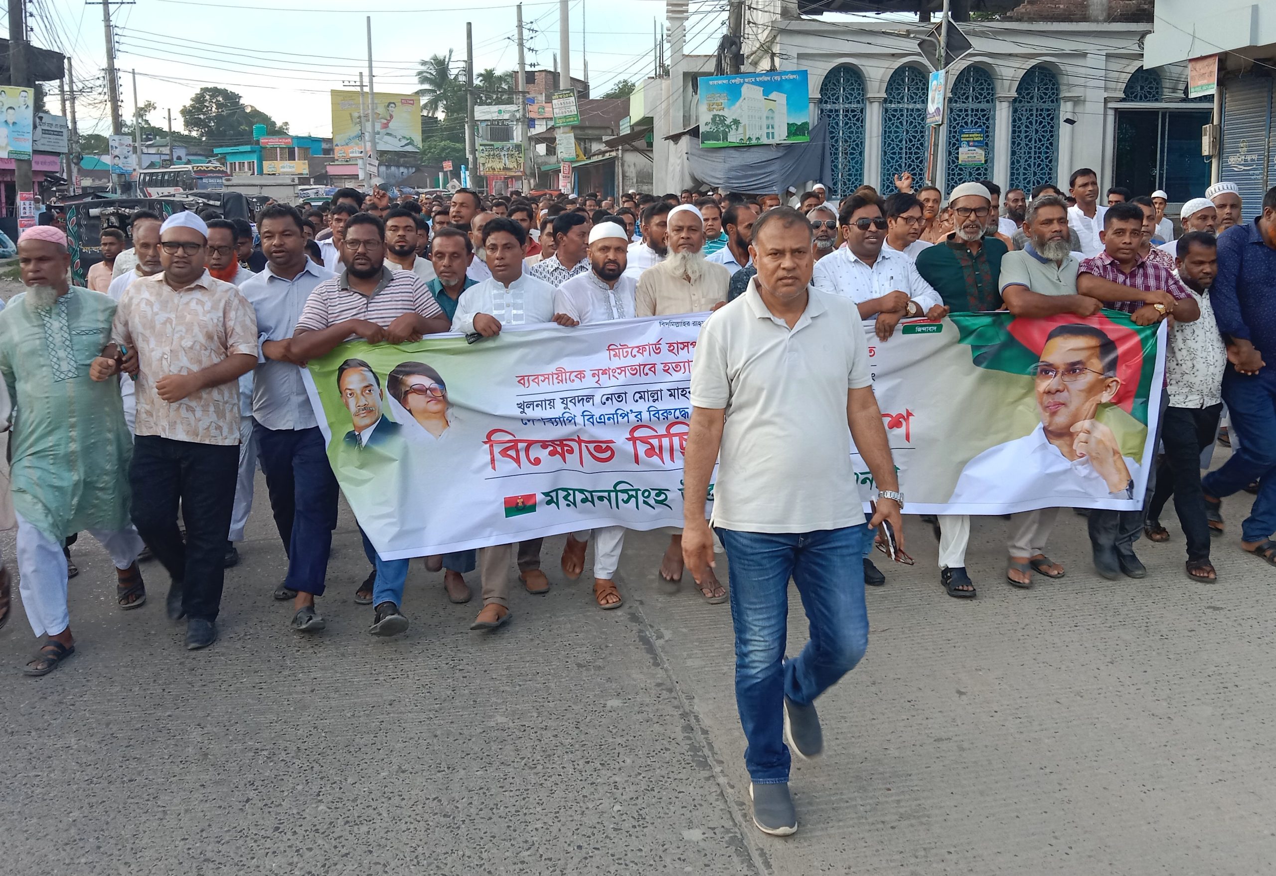 বিএনপির বিরুদ্ধে ষড়যন্ত্র ও প্রোপাগান্ডার প্রতিবাদে তারাকান্দায় বিএনপির বিক্ষোভ মিছিল ও সমাবেশ
