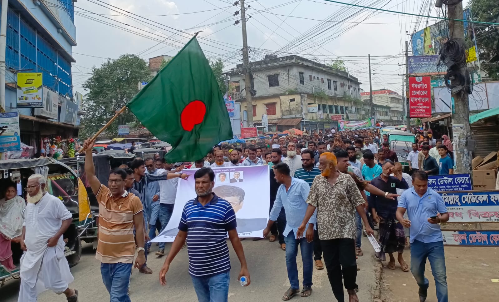 সারাদেশে হত্যা, নৈরাজ্যের প্রতিবাদে গফরগাঁওয়ে বিএনপির বিক্ষোভ মিছিল-সমাবেশ