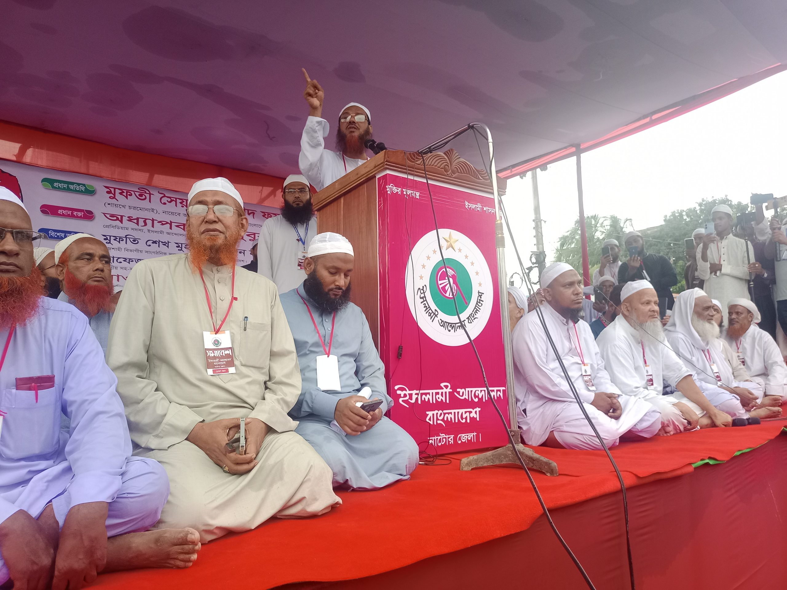 আওয়ামী লীগ ও বিএনপি একি সূত্রে গাঁথা ,,, নাটোরে মুফতী সৈয়দ ফয়জুল করিম